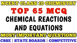 Best Mcq Class 10 Chemical Reactions And Equations || mcq class 10 science chapter 1  #mcqncert