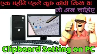 Clipboard On Pc // How to access Clipboard History on Windows 10 || How to use the Windows clipboard