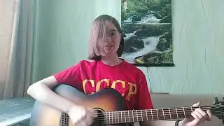 Лера Нелепа, автор   Сгорай