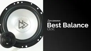 Распаковка динамиков Best Balance C6.5C(Classic series)