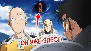 THE RETURN OF THE ONE | Voice acting/Review of the 241 chapters of the manga OnePunchMan