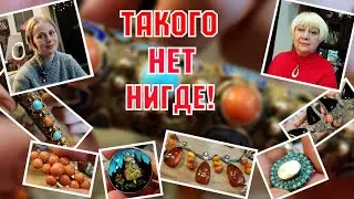 АНТИКВАРНЫЙ МАГАЗИН 