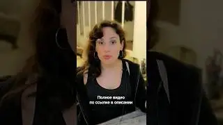 ПРОПАЛ И ПОЯВИЛСЯ С 