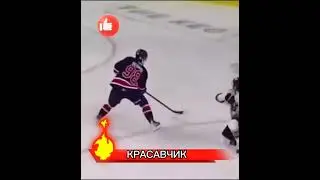 Унизительные ФИНТЫ в хоккее. Красивый гол
