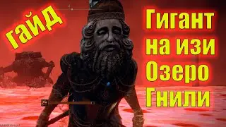 КАТАНА из ДРАКОНЬЕЙ ЧЕШУИ - как легко получить - Elden Ring