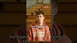 Хочет нагреть букмекеров с помощью студентов😱😂 