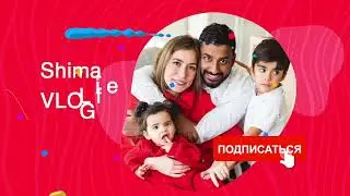 VLOG: ЗОИ ПОШЛА В ШКОЛУ! ФОРМА В БРИТАНСКИХ ШКОЛАХ