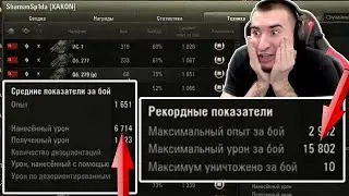 БЛАДИ ЧЕКНУЛ СТАТУ ПОДСТАВУШНИКА + ЛЕСТА ЗАБАНИЛА НА МЕСЯЦ!