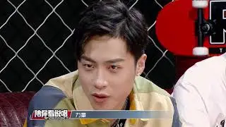 《陪你看說唱》ICE對萬妮達淘汰的看法