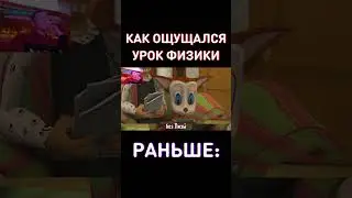 Только Физик сможет поставить ЛАЙК... RYTP Барбоскины