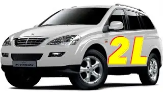 SsangYong Kyron 2L — понижающий ряд для заднего привода