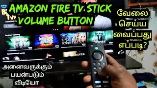 HOW TO FIX AMAZON FIRE TV STICK VOLUME BUTTON NOT WORKING | FIRE TV VOLUME ISSUE
