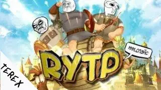 ТРИ БОГАТЫРЯ | RYTP | ПУП