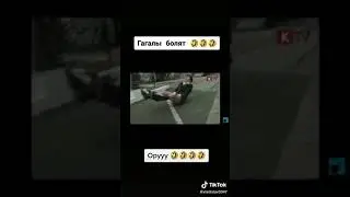 Мои какалы болят Серго