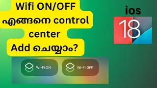 How to Add Wifi to Control center ||ios18 malayalam