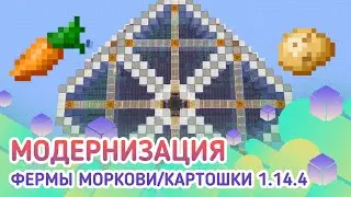 Carrot/Potato Farm for 1.14.2+/1.15/1.15.1/1.15.2