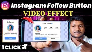 Instagram Follow Button Kaise Banaye | Video Effect - Instagram Follow Button
