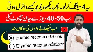 40-50 Views Problem Solved || How to Rank Your Video || Views Kaise Badhaye || More Views on Videos