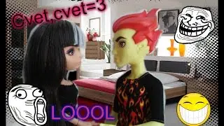 Stop-motion "Свет, свет!!!"