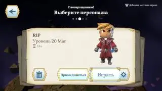How to play with a friend in Portal Knights on a local network