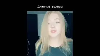 ГОРЯЧА ЛИ ГАЕЧКА?