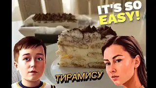 ТИРАМИСУ. Торт и пирожное в одном рецепте! Очень легко приготовить