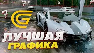 ЛУЧШАЯ ГРАФИКА ДЛЯ СЛАБЫХ ПК В GTA 5 RP GRAND RP