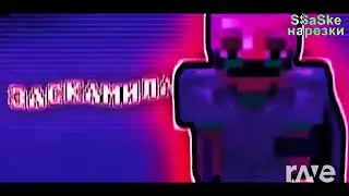 bonetrousle + SSaSke ПЛАН СКАМ (мешап)