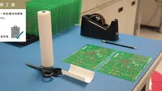 使用热敏纸评估助焊剂渗透性能 - AIM 技术教程