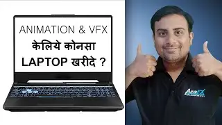 Best Laptop for Animation and VFX under RS.80000 | Best Laptop for Blender 3d software, How to find
