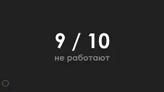 CRM-система для интернет-провайдера [2019, amoCRM]