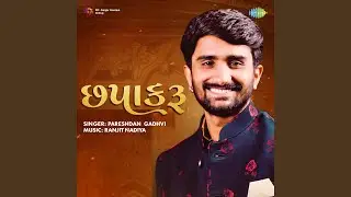 Chhapakaru
