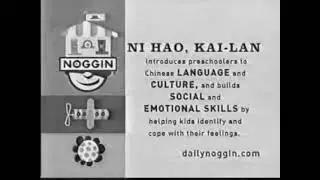 Damaged noggin tape