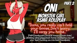 Muscle Mommy Oni Takes You On a Date and Takes You Home! 👹 3Dio Binaural Monster Girl ASMR Roleplay