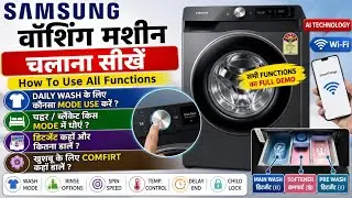 Samsung Front Load Washing Machine 8kg How To Use