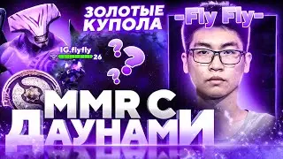НЕ ВЗЯЛИ АЕГИС И ЗОЛОТЫЕ КУПОЛА НА ИНТЕРНЕШЕНАЛ 2021