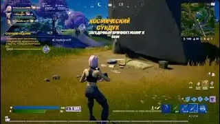Fortnite_20210826115202