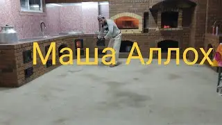 #ochoq