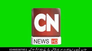 green screen News logo Animation After effects/