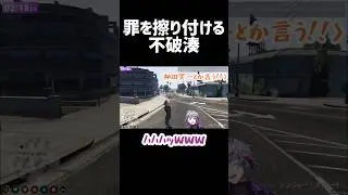 【コント】濡れ衣を着せられ騒ぐ早瀬にツボる不破湊【にじさんじ切り抜き】【不破湊/早瀬走/夜見れな】