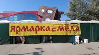 Ярмарка мёда - башкирский мёд в Саратове