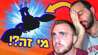 ציירנו פוקימונים מהזיכרון?!?! (עם מר שיבולת)