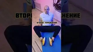 У вас есть боль в тазобедренном суставе!?