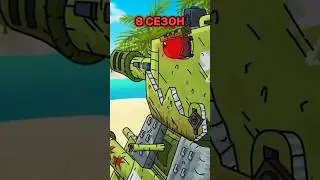 The entire 8th season of Gerand 