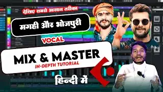 How To Mix Bhojpuri Song | Bhojpuri Song Vocal Mixing In Cubase | Bhojpuri Maghi Vocal Mixing Video