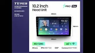 Установка магнитол Teyes CC3 CC2 TPRO X1 SPRO
