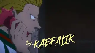 Да