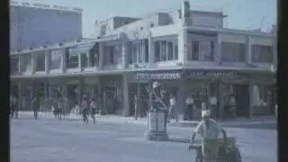 IRAKLION CRETE 1961