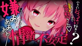 【東方アニメ】ヤンデレLv1のさとり様に死ぬほど愛されて辛い - touhou mmd, English subtitles available
