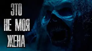 МОЯ ЖЕНА СОШЛА С УМА. Страшные истории. Рассказы на ночь